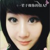 一辈子做你的情人(单曲)