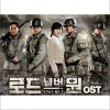 韩国影视原声 바람이 되어서라도 - 환희 试听