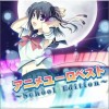 动漫原声 motto☆派手にね! (「かんなぎ」より)/ななひら 试听
