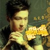都怪我太爱你(单曲)