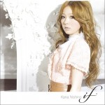 If (Single)