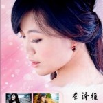 下辈子要嫁给你详情