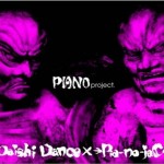 PIANO project.详情