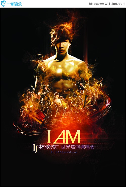 I AM(单曲)
