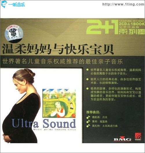 温柔妈妈与快乐宝贝