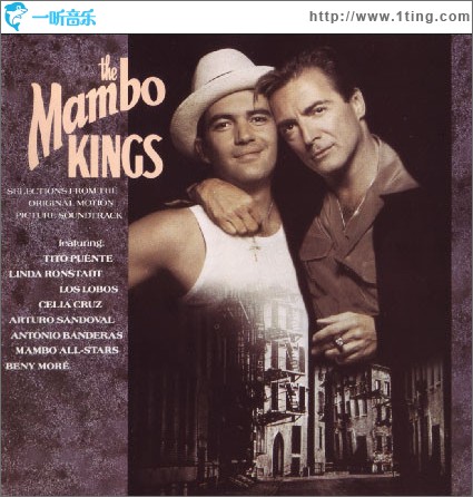 曼波歌王 The Mambo Kings