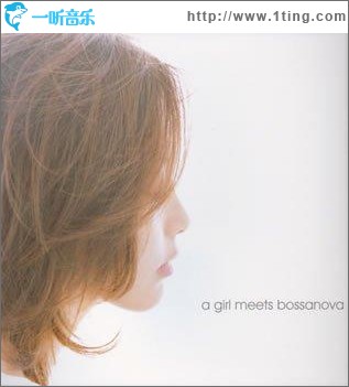A Girl Meets Bossanova
