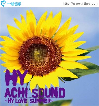 ACHI SOUND～HY LOVE SUMMER～