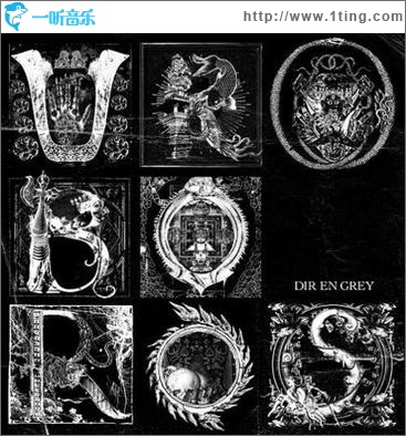 Uroboros