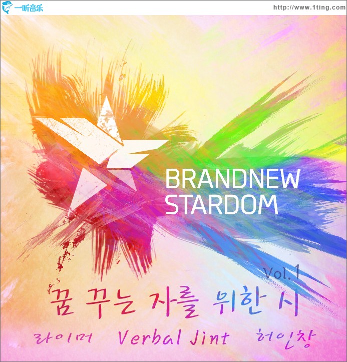 꿈꾸는 자를 위한 시