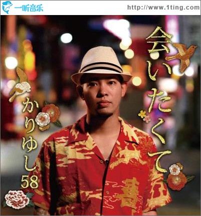 会いたくて (Single)