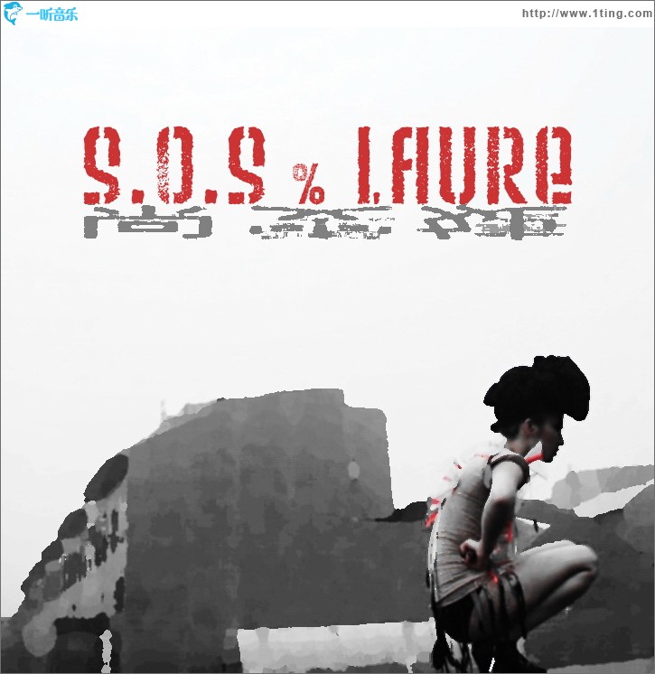 S.O.S(单曲)