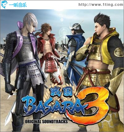 战国BASARA3