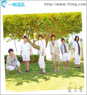 愛言葉 (Single)