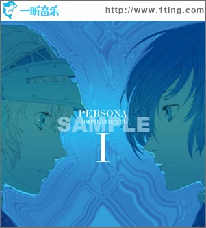 Persona Compilation CD Box