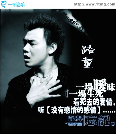 没有感情的爱情(EP)