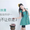 绝不让你走(EP)