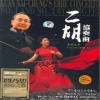二胡协奏曲