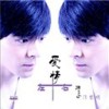 陈黎明 独唱伤悲 试听