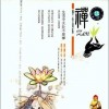 音乐疗法 月之河 试听