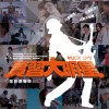 电影原声 懊悔之歌 - 陈建骐 试听
