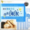 音乐疗法 我们的房子 试听