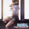 动漫原声 pure heart 试听