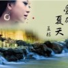 孟杨 冬逝(DJ版) 试听