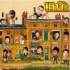 大陆群星 美丽 - 周艳泓 试听