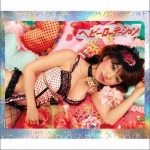 ヘビーローテーション Type-B (Single)