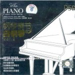 钢琴情书(白钢琴Vol.2)