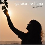 ガラスの花 (Single)详情