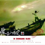 傻子的约定(单曲)