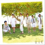 愛言葉 (Single)详情