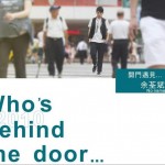 开门遇见详情