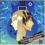 『Scared Rider Xechs』サウンドコレクション