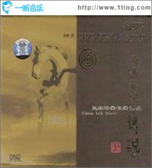 马头琴魂传说2