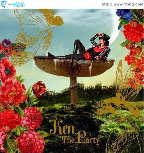 The Party (Single)