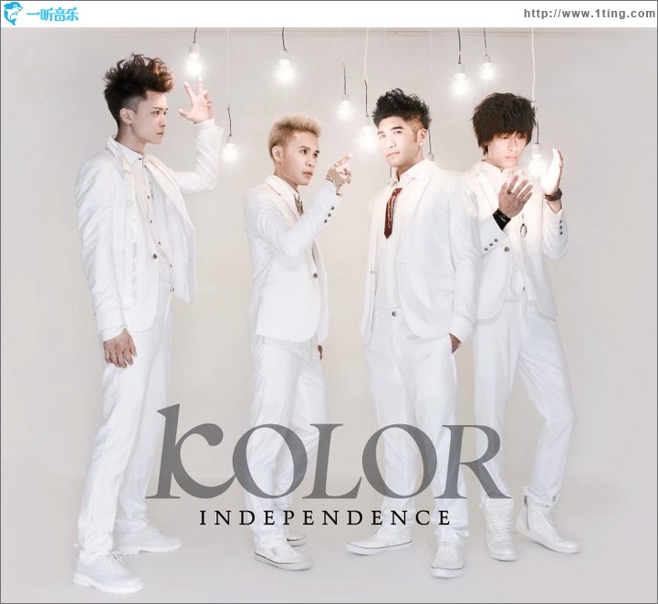 Independence