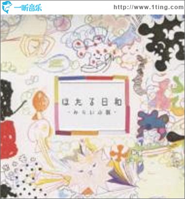 みらい小説 e.p.
