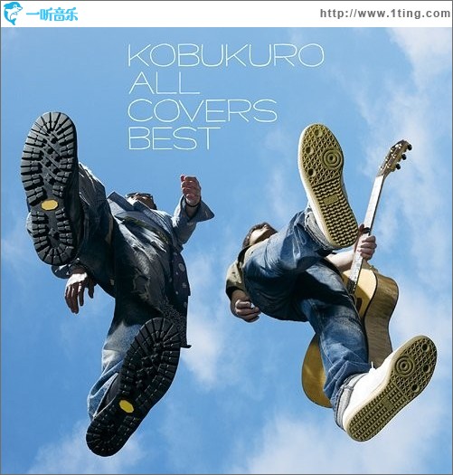 ALL COVERS BEST