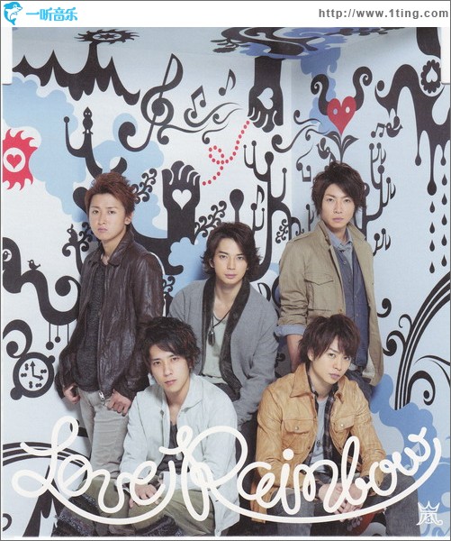 Love Rainbow (Single)