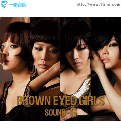 Sound-G (日本版)