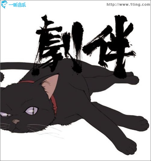 黑之契约者 DARKER THAN BLACK