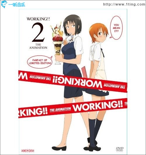 迷糊餐厅DVD附限定CD Working!!