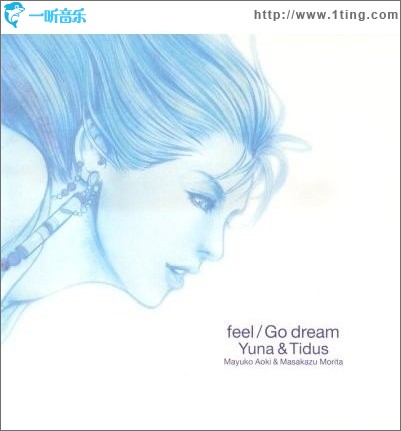 最终幻想X Final Fantasy X feel Go dream Yuna & Tidus