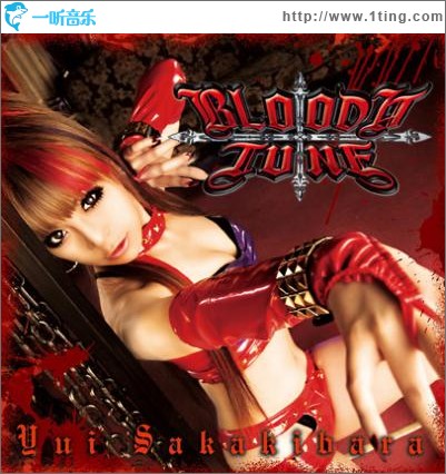 BLOODY TUNE