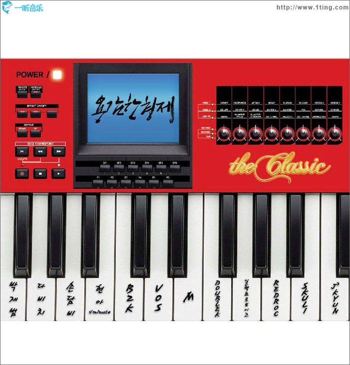 1辑 - The Classic