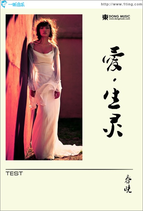 Je t'aime (单曲)