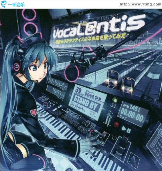 VocaL@ntis ～初音ミクがランティスのネ申曲を歌ってみた～